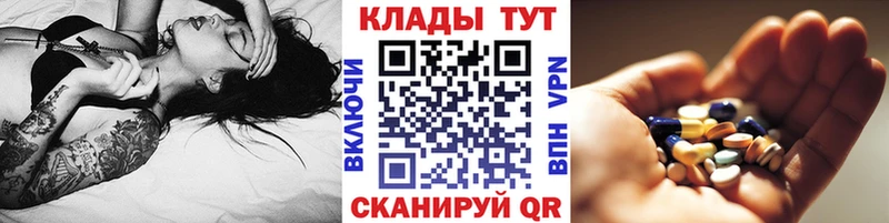 Где можно купить наркотики Суровикино Alpha-PVP  ГАШ  Канабис  Cocaine 