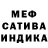 Alpha-PVP мука Sybruk Production