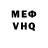 МЕТАДОН VHQ kingOne _
