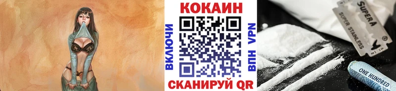 Кокаин 98%  Суровикино 