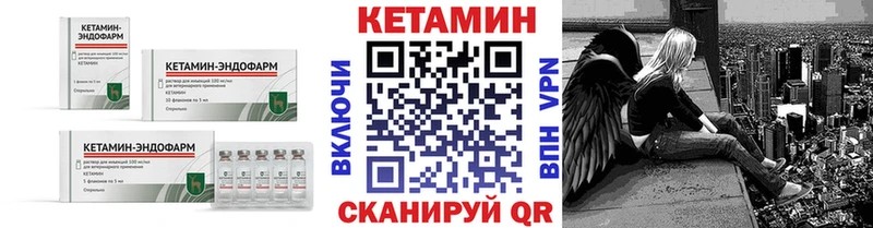 shop какой сайт  Суровикино  КЕТАМИН ketamine 