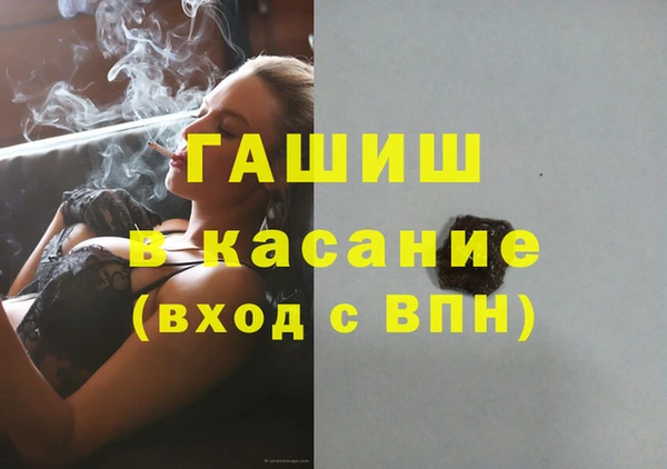 ПСИЛОЦИБИНОВЫЕ ГРИБЫ Магадан