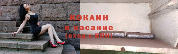 соль курить ск Магас