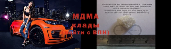 MDMA Алексеевка