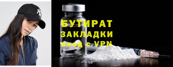 соль курить ск Магас