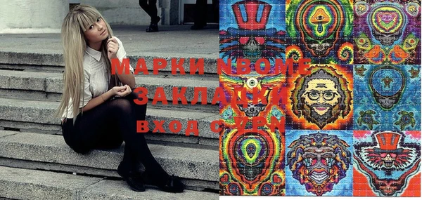 MDMA Алексеевка