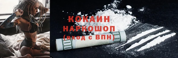 2c-b Майский