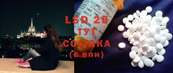 2c-b Майский