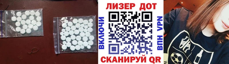 LSD-25 экстази ecstasy  Суровикино 
