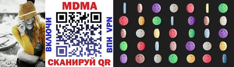 MDMA crystal  закладка  Суровикино 
