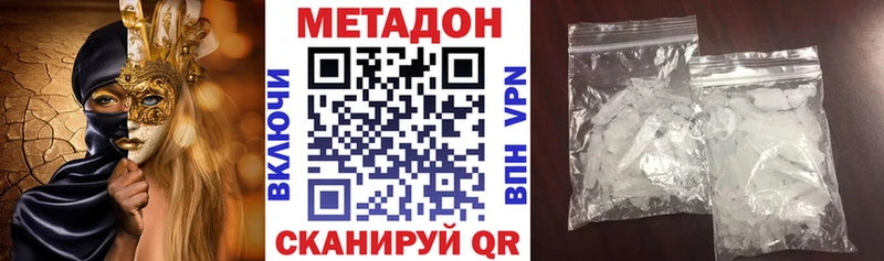 мориарти состав  Суровикино  Метадон VHQ  даркнет сайт 