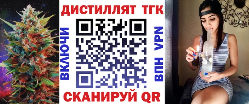 сколько стоит  Суровикино  Дистиллят ТГК Wax 