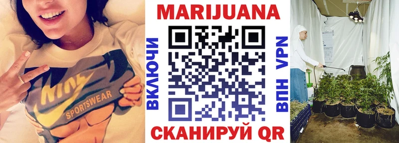 наркотики  Суровикино  Конопля White Widow 